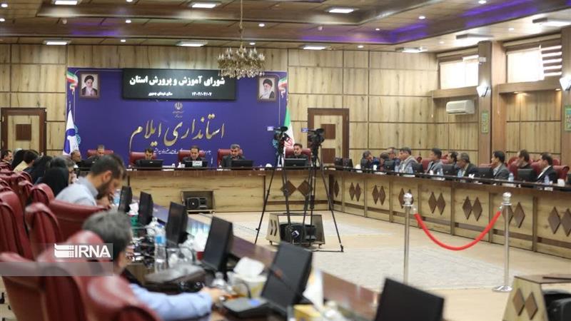 گامهای بلند ایلام برای تحقق عدالت آموزشی؛ از توسعه فضا تا توانمندسازی معلمان