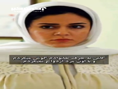 ای کاش هایی که برای دخترها در سریال ها پیش اومده