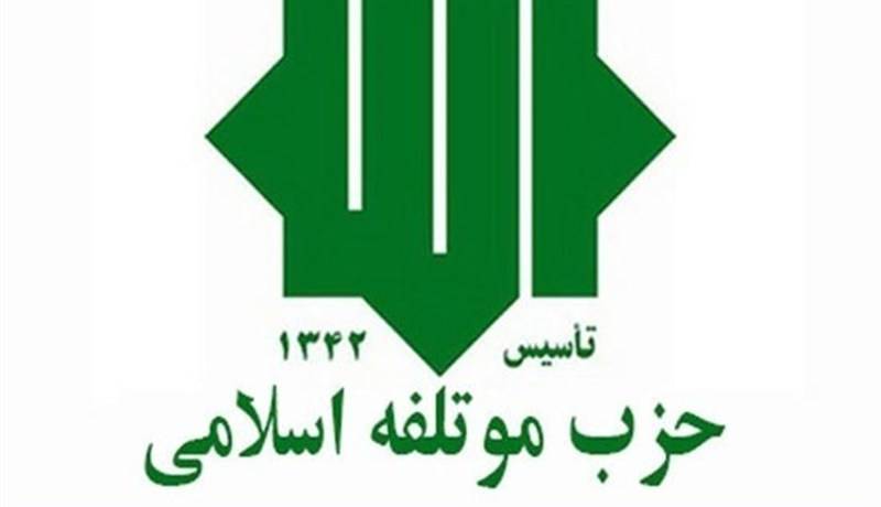 کارگروه ورزش حزب مؤتلفه اسلامی: کارزار علیه آپارتاید برای اسرائیل تکرار شود