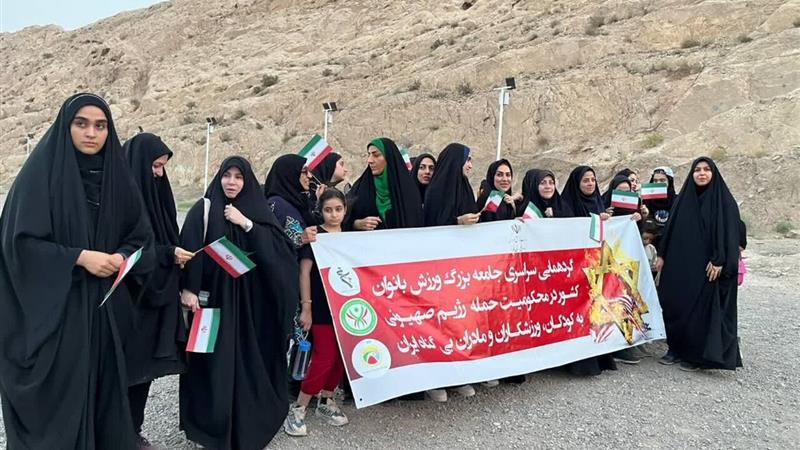 گردهمایی سراسری جامعه ورزشی بانوان قم در محکومیت تجاوز رژیم صهیونی
