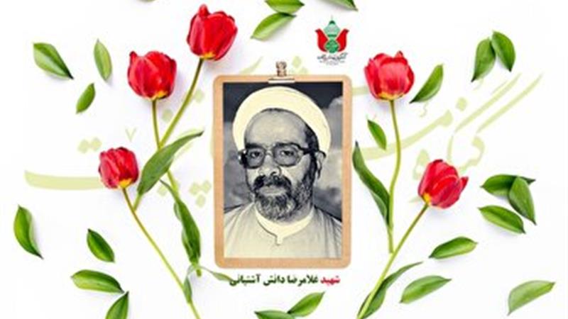 شهادت، مزد ۵۱ سال مجاهدت روحانی مبارز