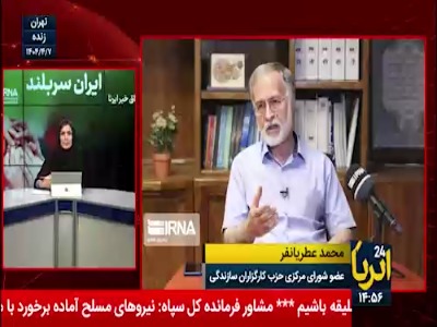 عطریانفر: انسجام بر پایه دشمن مشترک بود/ ما در جریان نفوذ دشمن ضعیف بودیم