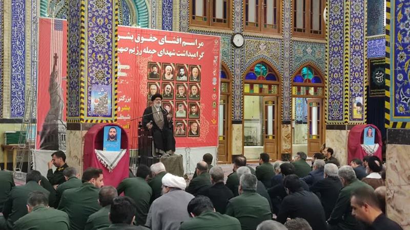 آیین گرامیداشت شهدای تجاوز رژیم صهیونیستی در یزد برگزار شد