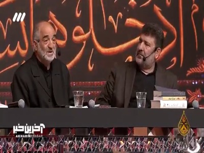 بچه‌ها رو تو هیئت دخیل کنید!