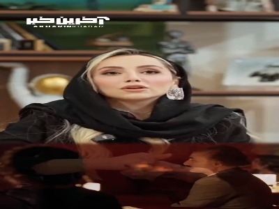 سکانس موردعلاقه نازنین بیاتی از سریال تاسیان