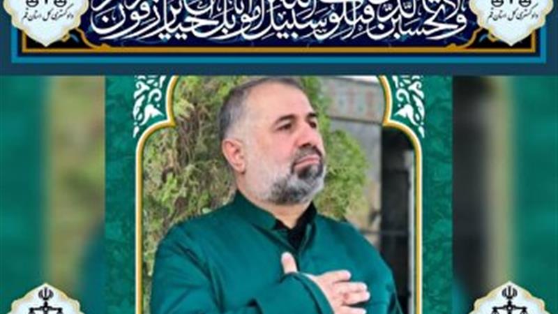 برگزاری مراسم تشییع و خاکسپاری شهید قاضی در قم