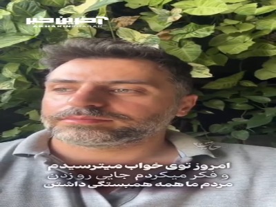 علی ضیا: کاش معین و یاس در ایران کنسرت بگذارند