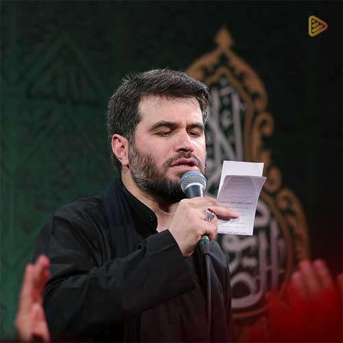 مداحی زیبایی از حاج میثم مطیعی