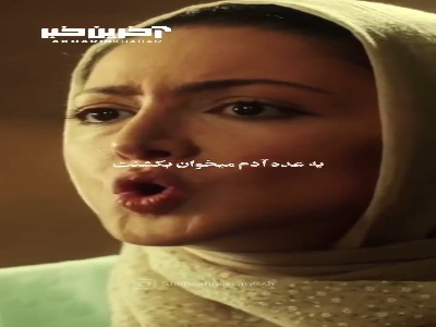 تو میشی یکی از پیچ و مهره های قدرت!