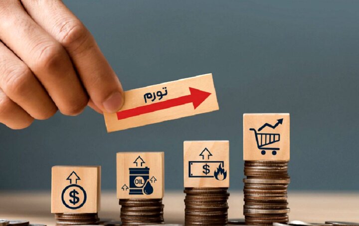 ثبت بیشترین تورم ماهانه در خراسان جنوبی؛ بوشهر کمتورمترین استان شد