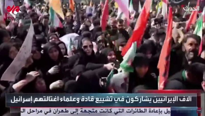 پوشش زنده شبکه الحدث عربستان از مراسم تشییع شهدا