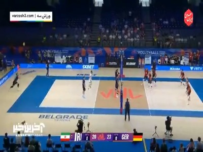 رالی جذاب در دست اول دیدار ایران - آلمان