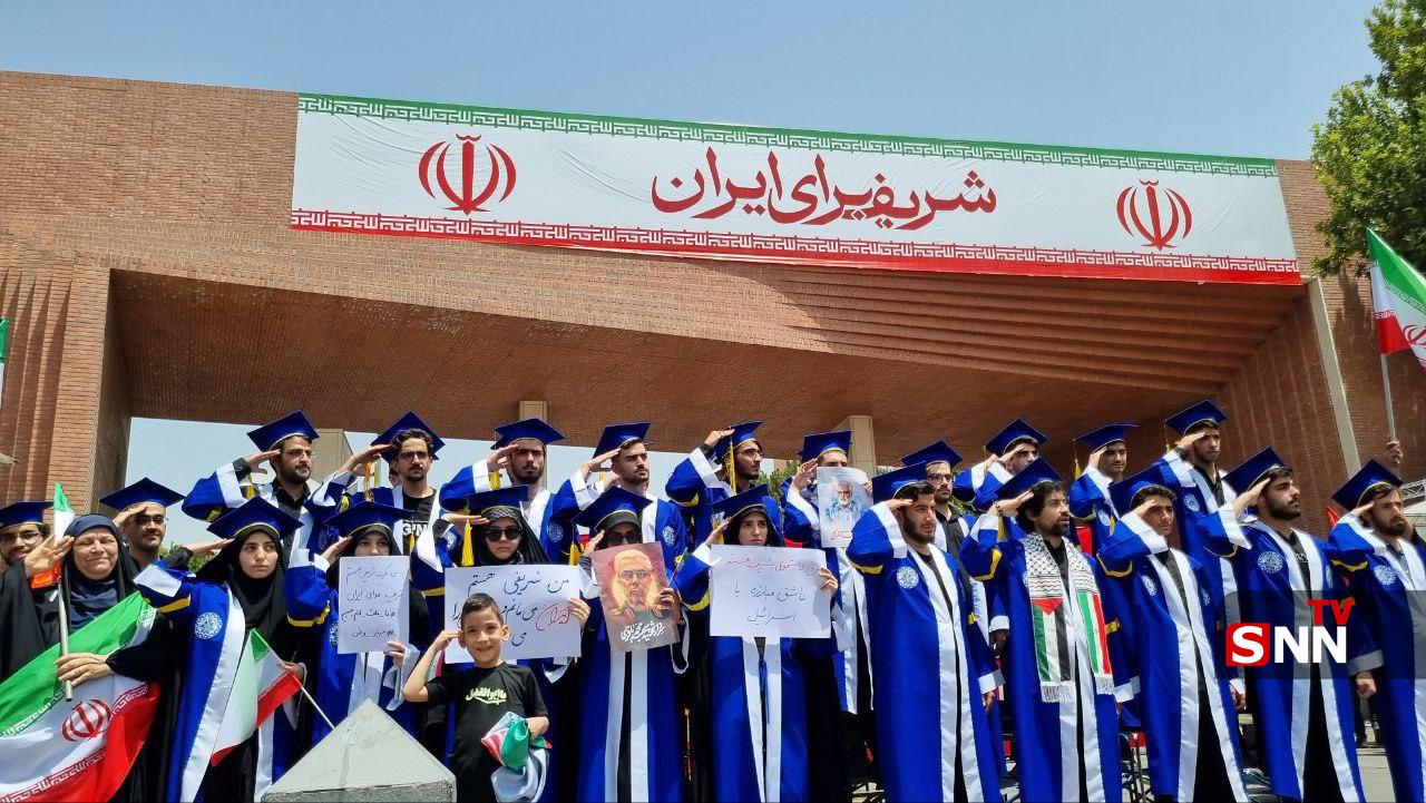 ادای احترام متفاوت دانشجویان به شهدای جنایات اخیر رژیم صهیونی
