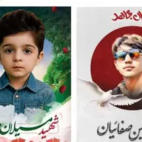 پیام تسلیت کنفدراسیون آسیا پس از شهادت ۲ اسکیت‌باز