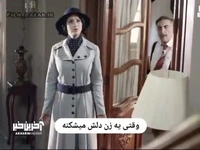 وقتی حتی سرویس برلیان هم دل ثریا رو به دست نمیاره!