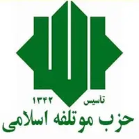 کارگروه ورزش حزب مؤتلفه اسلامی: کارزار علیه آپارتاید برای اسرائیل تکرار شود