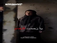 تو رسما محکومی به اعدام بلقیس دیوانسالار که کم کسی نبود