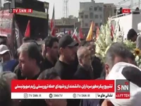 حضور رئیس‌جمهور در جمع حاضرین مراسم تشییع پیکر شهدای اقتدار