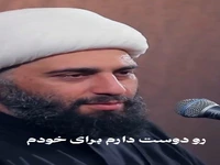  ما رو به شما بستن...