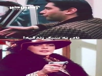 سکانسی از بازی کامبیز دیرباز