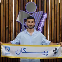 هافبک فجر به پیکان پیوست