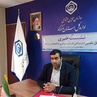 آخرین مهلت پرداخت حق بیمه خردادماه کارفرمایان استان مرکزی تا پایان وقت هفتم تیرماه