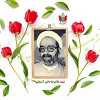 شهادت، مزد ۵۱ سال مجاهدت