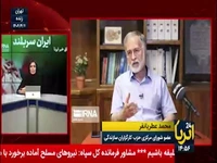 عطریانفر: انسجام بر پایه دشمن مشترک بود/ ما در جریان نفوذ دشمن ضعیف بودیم