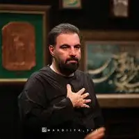 مداحی زیبایی از حاج امیر کرمانشاهی