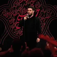"ای کشته لب تشنه" بانوای حاج میثم مطیعی
