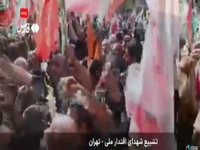 تابوت‌های شهدا در جمع پرشور مردم تهران