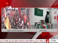 لحظاتی از وداع خانواده‌های شهدای حملۀ اسرائیل به ایران