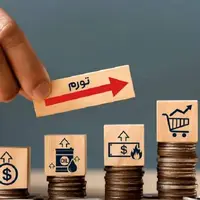 ثبت بیشترین تورم ماهانه در خراسان جنوبی؛ بوشهر کم‌تورم‌ترین استان شد