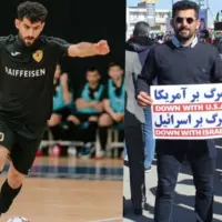 محرومیت فوتسالیست ناشنوا به دلیل اعلام نفرت نسبت به اسرائیل