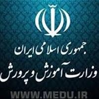 زمان برگزاری آزمون ورودی دبیرستان البرز و مدارس فرهنگ اعلام شد