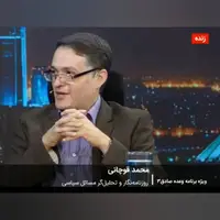 وطن، آغل نیست