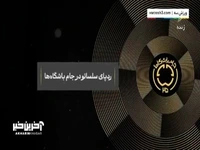 ردپای سلسائو در جام جهانی باشگاه‌ها