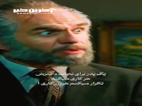 یک پدر برای نجات دخترش هر کاری می کنه