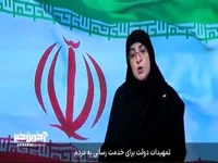 سخنگوی دولت:611 هزار تن کالا در طی 12 روز توزیع شد