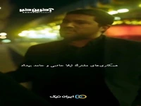 همکاری‌های مشترک لیلا حاتمی و حامد بهداد