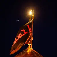 عکس/ هلال ماه محرم بر فراز گنبد امام حسین (ع)