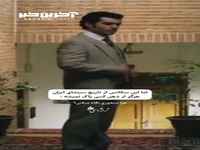 وقتی قباد غیرتی میشه