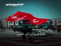 تو شان آیه آیه قرآنی...
