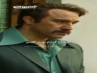 بیجا کردی بچه رو بردی اونجا...