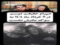 ۶ بازیگری که در یک ماه عزادار عزیزانشان شدند