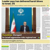 صفحه اول روزنامه Iran Daily شنبه ۷ تیر