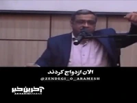 شوهران زیبایی درون را بیشتر میبینند