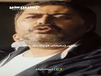 بهترین نقش‌های یک بازیگر؛ فرهاد اصلانی 