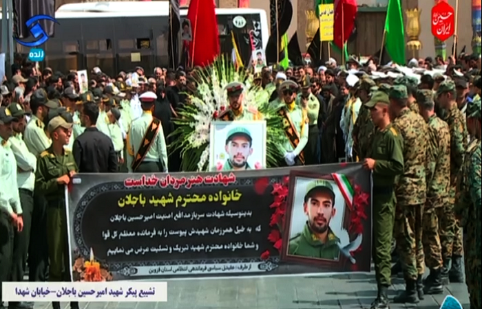 تشییع پیکر شهید فراجا «امیرحسین باجلان»