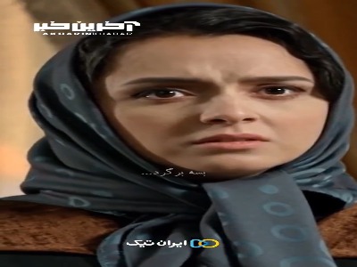 لحظاتی عاشقانه از سریال های مختلف